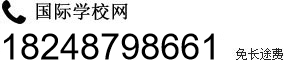 ��ѯ�绰��18248798661